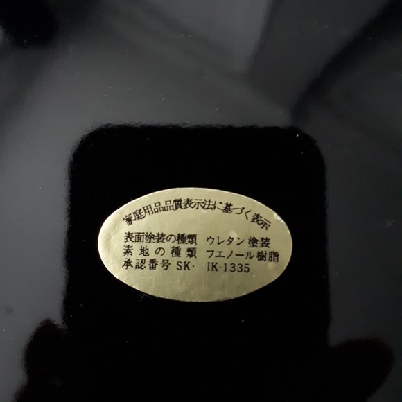 Japanese Lacquerware Plates with Bamboo Mats - Picture 6 of 6